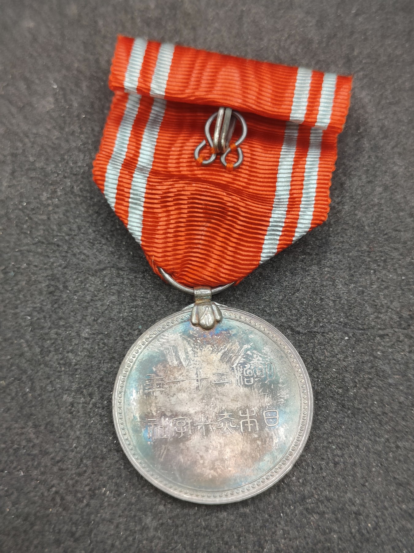 全场0元起拍 第146期 咸鱼国勋章拍卖专场 4月10日（周三）下午6：00开始 日本赤十字社员章银制