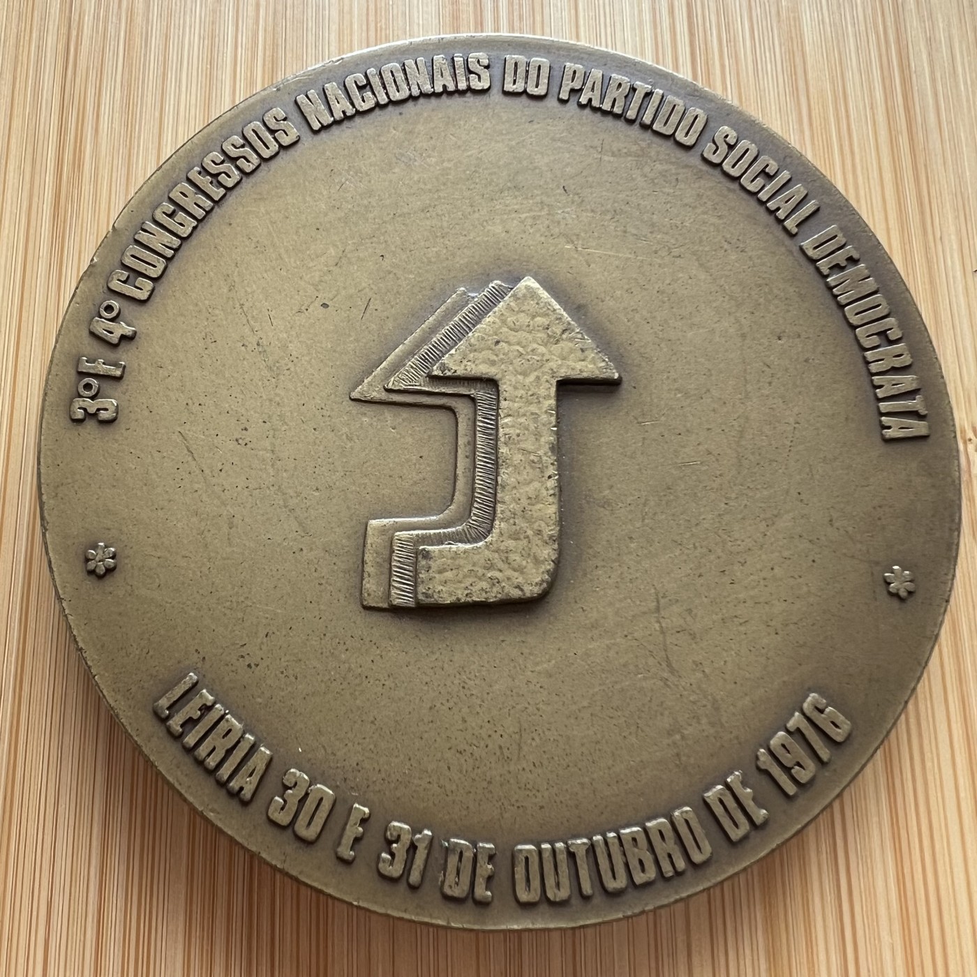  88元包顺丰 外国银币 散币 葡萄牙大铜章 1976年莱里亚市社会民主党全国代表纪念直径80毫米厚4毫米