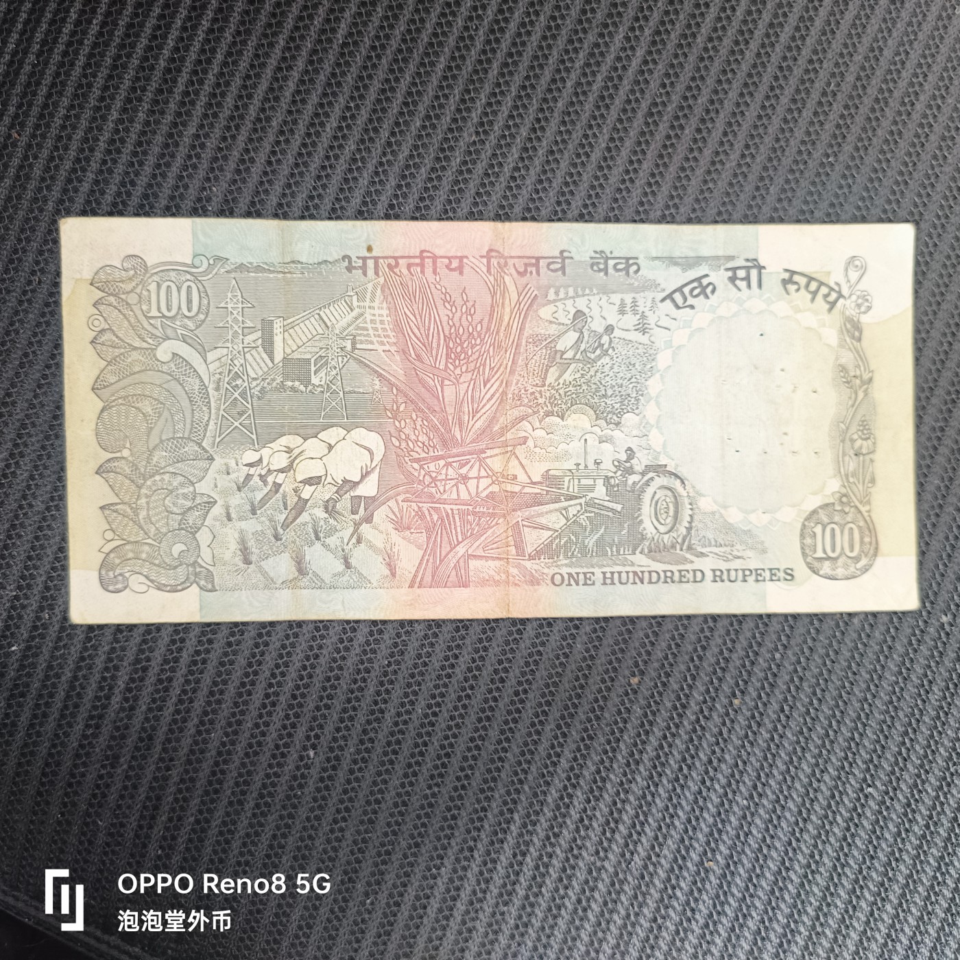 泡泡堂微拍第326幕捡漏可累计专场👿👿，累计满五十元包邮，接受代拍业务 印度100卢比