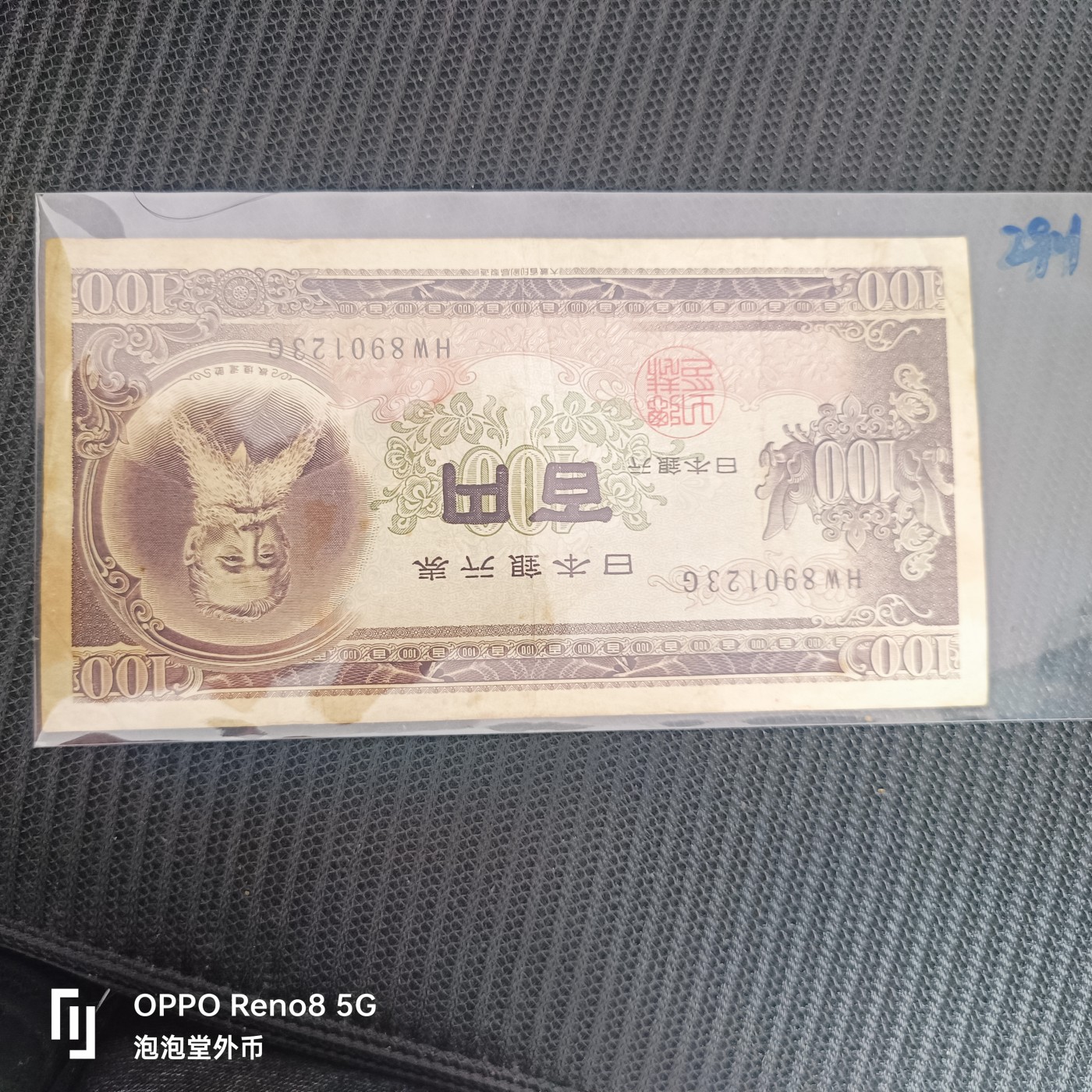 泡泡堂微拍第326幕捡漏可累计专场👿👿，累计满五十元包邮，接受代拍业务 日