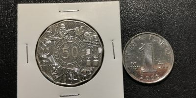 零零发四月硬币拍卖 无佣金 - 澳大利亚纪念币50分