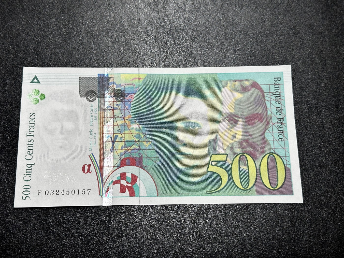 《外钞收藏家》第三百五十五期（连拍第二场） 1995年法国末版500法郎 全新UNC