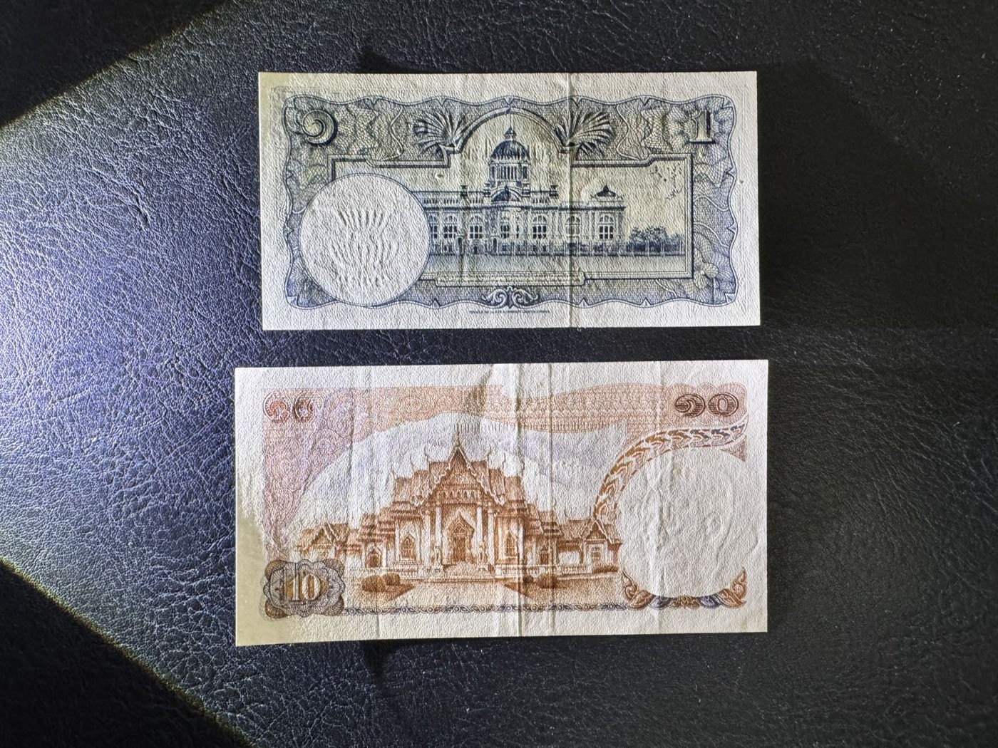 收藏联盟Quantum Auction 第336期拍卖  泰国1955年1泰铢和1969版10泰铢 非全新 品相如图 1铢有针孔