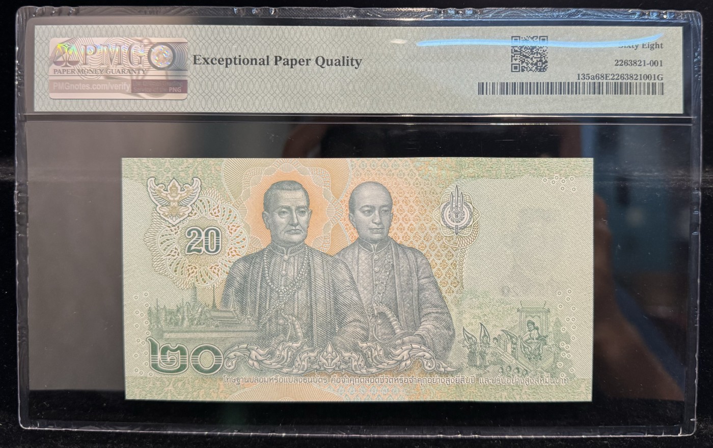 泰国2018年20泰铢 首发冠豹子6 全程无47 0A9039666 PMG68E