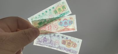 精品票证拍场 🔥🔥带水印🔥🔥山东省食油票一套，3张，1981年，计划经济时代下，食油票发行量比粮票少的多，而且还带水印，更是少见了！