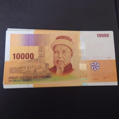 2006年科摩罗10000法郎 全新保真 - 2006年科摩罗10000法郎 全新保真