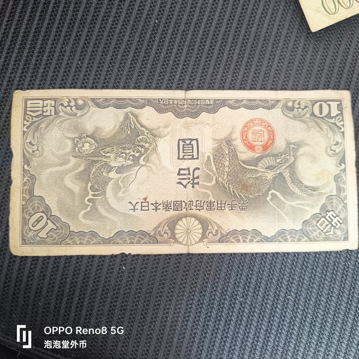 泡泡堂微拍第326幕捡漏可累计专场👿👿，累计满五十元包邮，接受代拍业务 日本十元