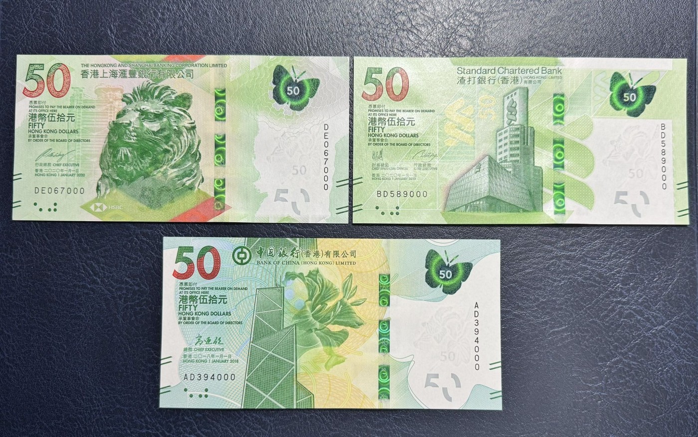 收藏联盟Quantum Auction 第336期拍卖  香港中国银行，渣打，汇丰三行2018-21年50元尾三同豹子号一组 品相全新UNC 号码无4