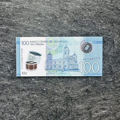 133th ¥ ¥巴拉圭2000，尼加拉瓜50，100和200，AA首发冠，新签名和新日期 - 尼加拉瓜2023年100科多巴，升级版，AA首发冠，豹子号111，AA71905111