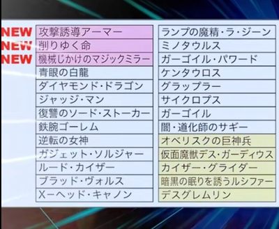 【海马25周年】海马濑人KC01决斗套装卡组-61张 全新未拆 卡牌列表详见图2~图3