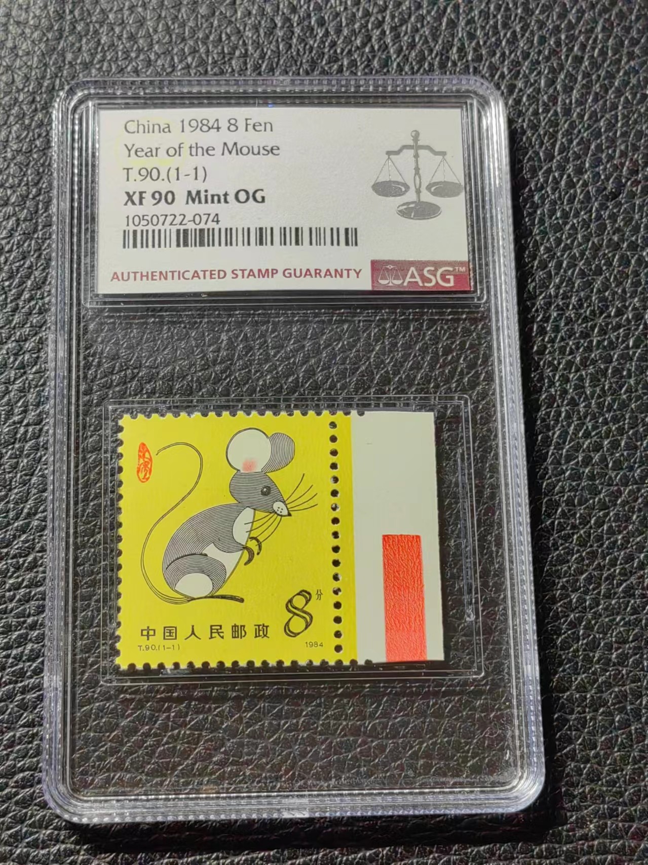 洪涛臻品批发群 精选邮票限时拍卖第五百八十八期  T90一轮生肖鼠  ASG90高分一枚，精品色标，一轮生肖精品票，配套必备，超人气品种，喜欢不要错过【一手出分，壳子完好无划痕，藏家首选】