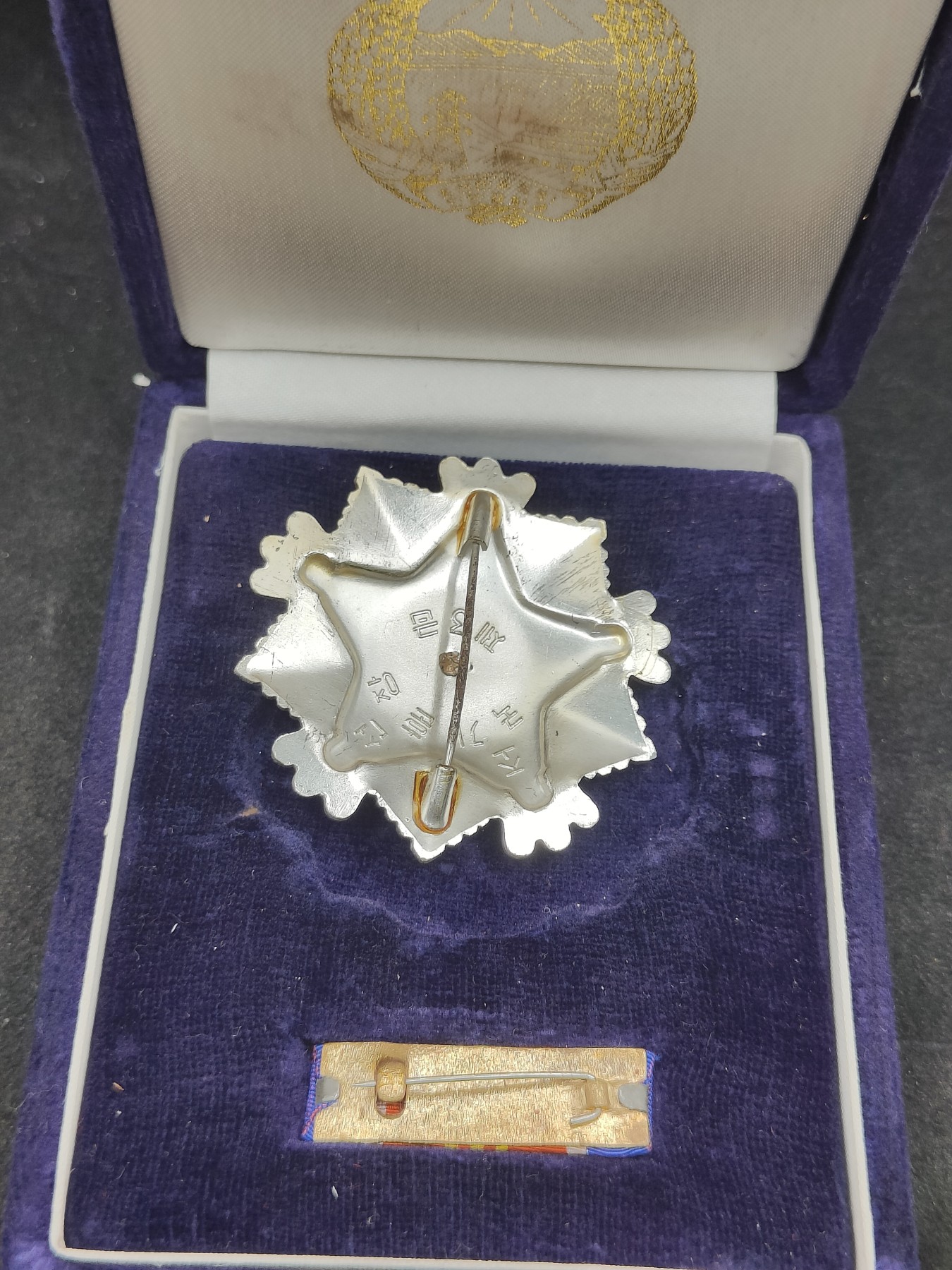 全场0元起拍 第146期 咸鱼国勋章拍卖专场 4月10日（周三）下午6：00开始 朝总联版烫金国徽盒三级国旗勋章带盒略