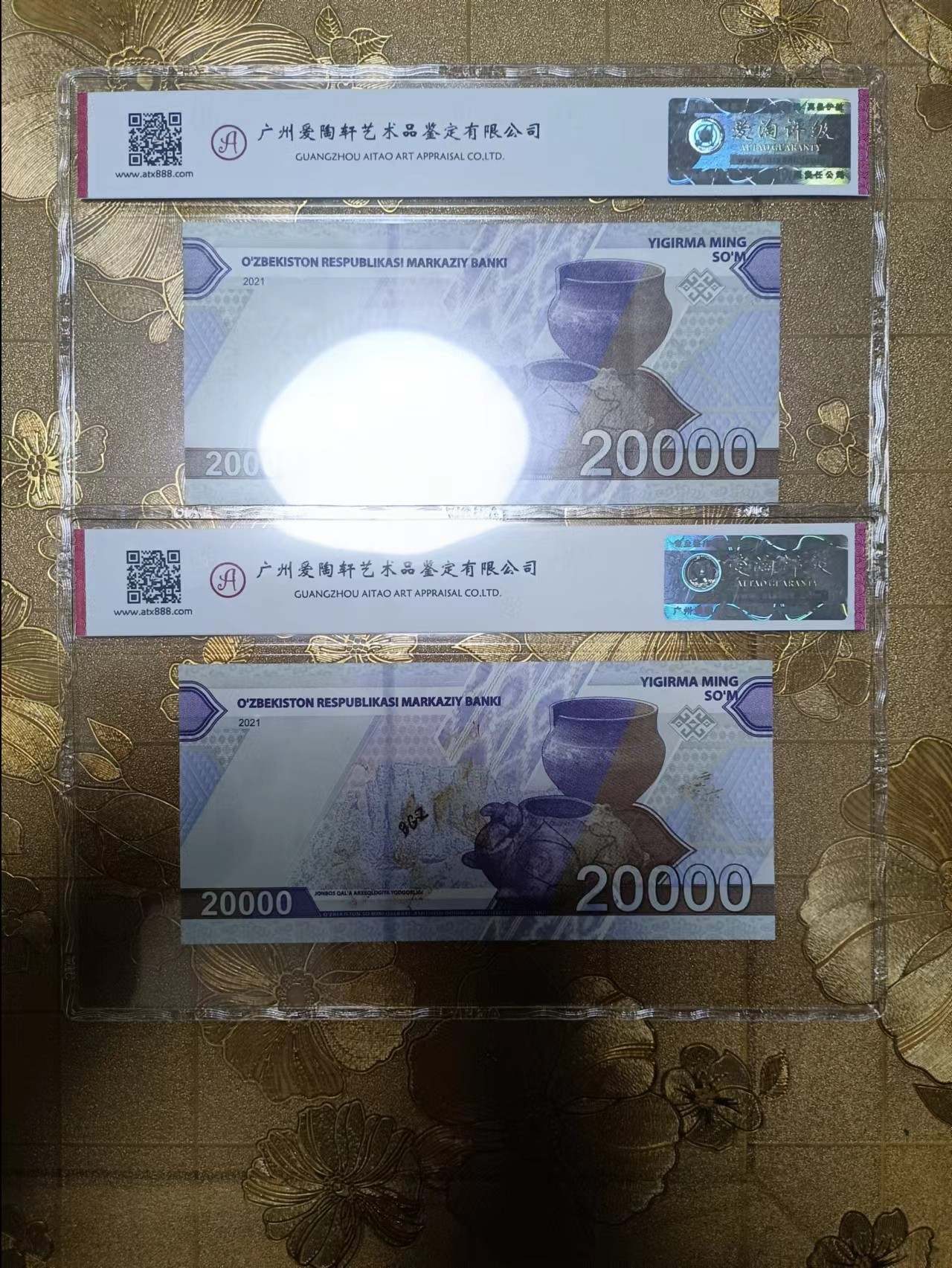 【20240410】非全新纸币第128场 乌兹别克斯坦20000索姆2张评级币，有字迹