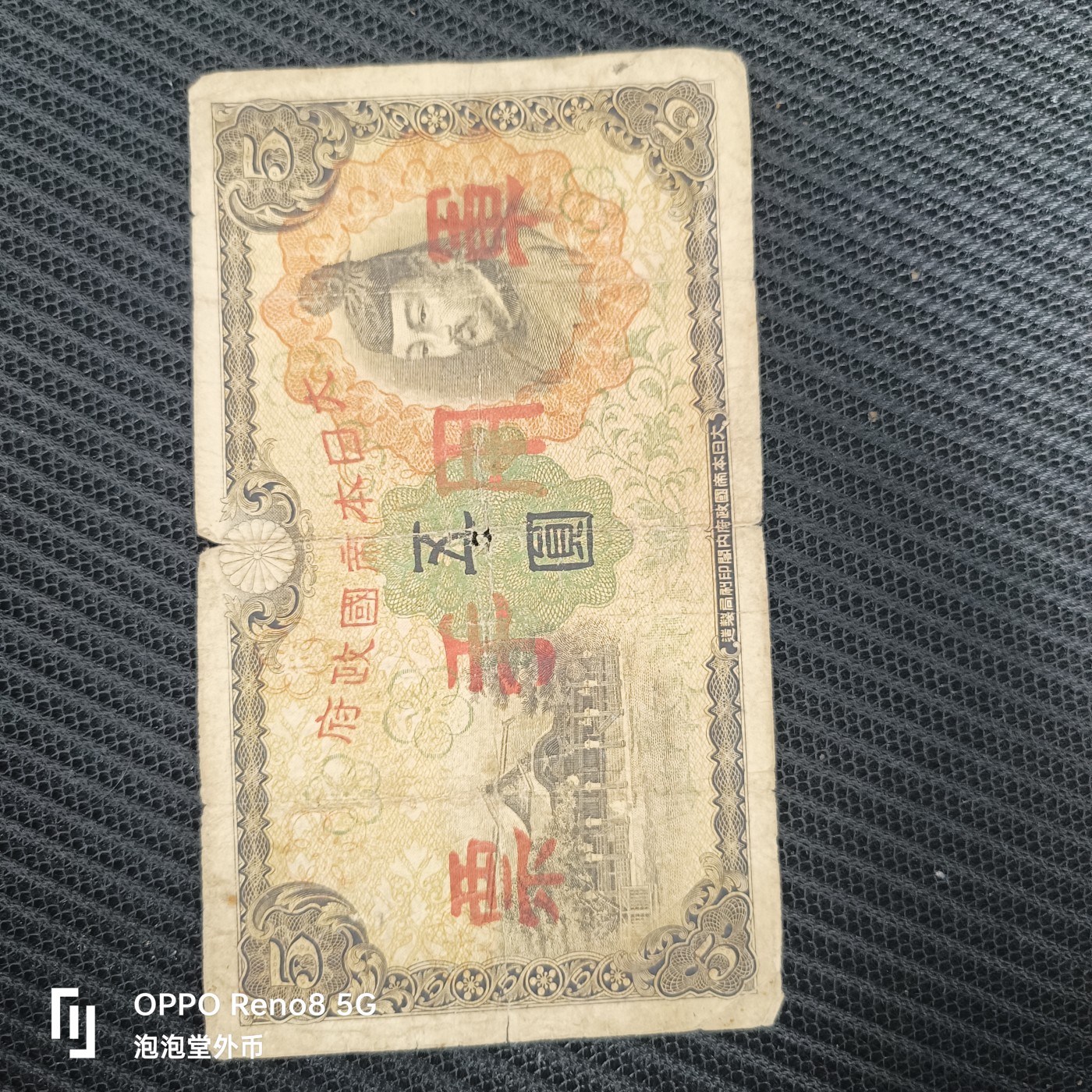 泡泡堂微拍第326幕捡漏可累计专场👿👿，累计满五十元包邮，接受代拍业务 日本