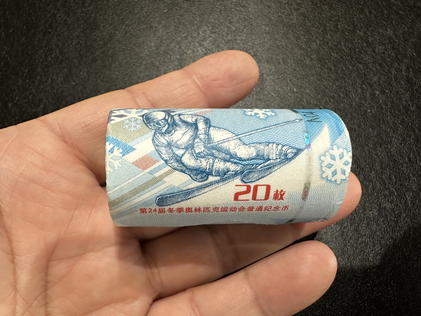 《外钞收藏家》第三百五十五期（连拍第二场） 2022年北京冬奥会纪念币 一卷20枚 全新