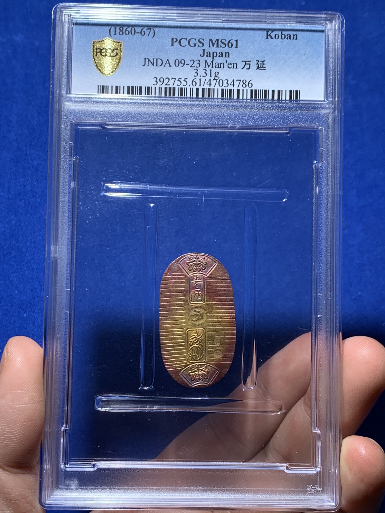 《竞宝斋》第256场-周日，周一 2场连拍 (全场包邮) PCGS MS61 日本1860-67年万延小判金 判金能上MS极其不易，环彩酒红色包浆，外拍au58分3360刀