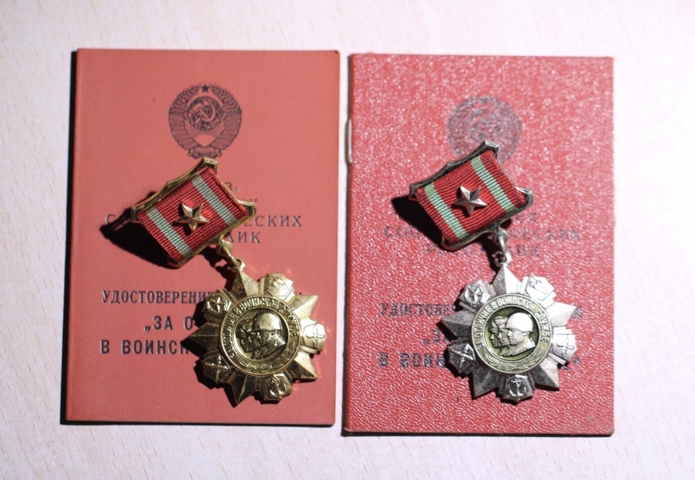 大猫徽章拍卖第245期  苏联优秀服役一 、二级 带证