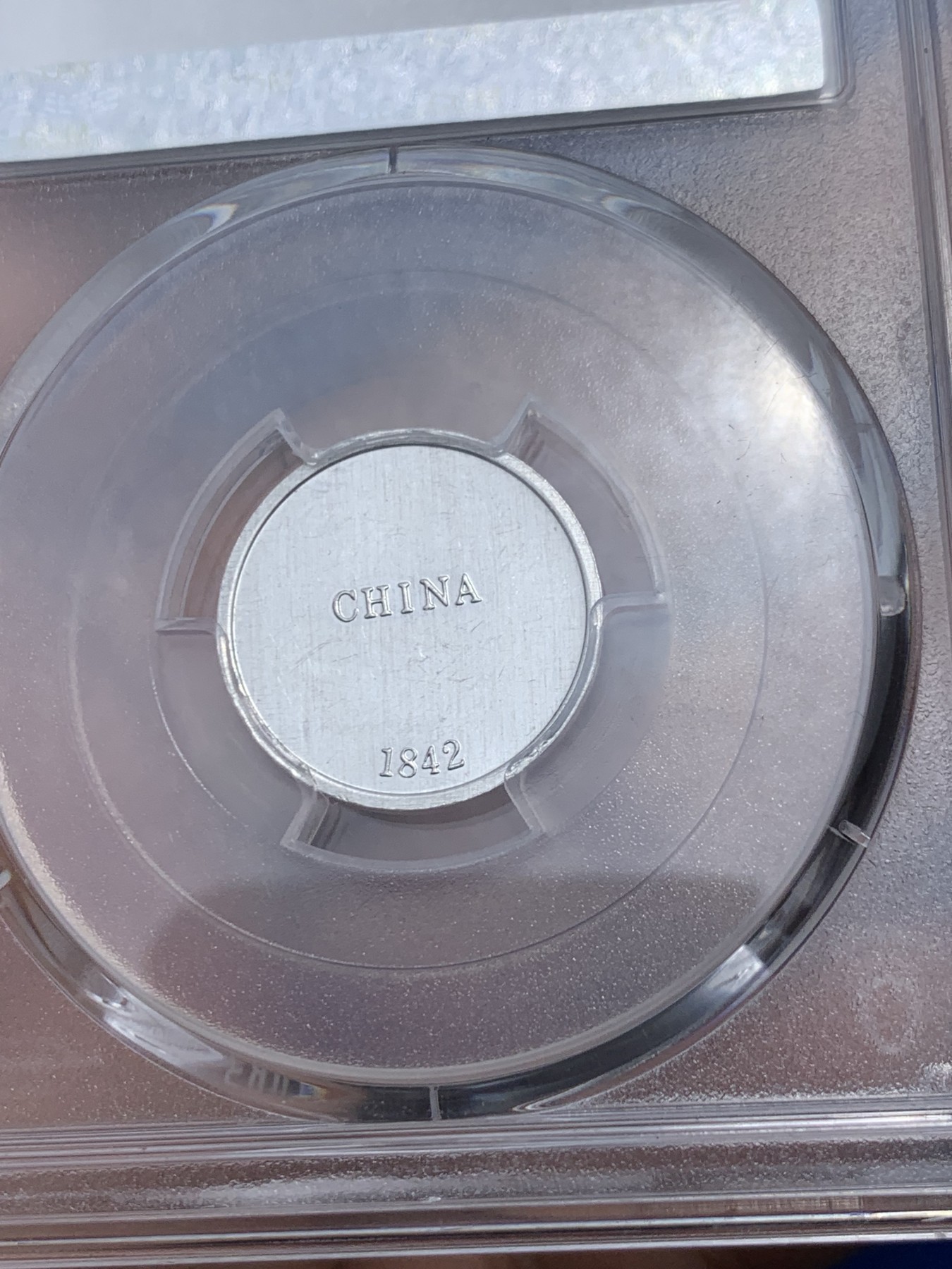 《竞宝斋》第256场-周日，周一 2场连拍 (全场包邮) PCGS MS62 中国1842鸦片战争中英条约纪念章 复刻版 正面坚船利炮 背面CHINA 1842