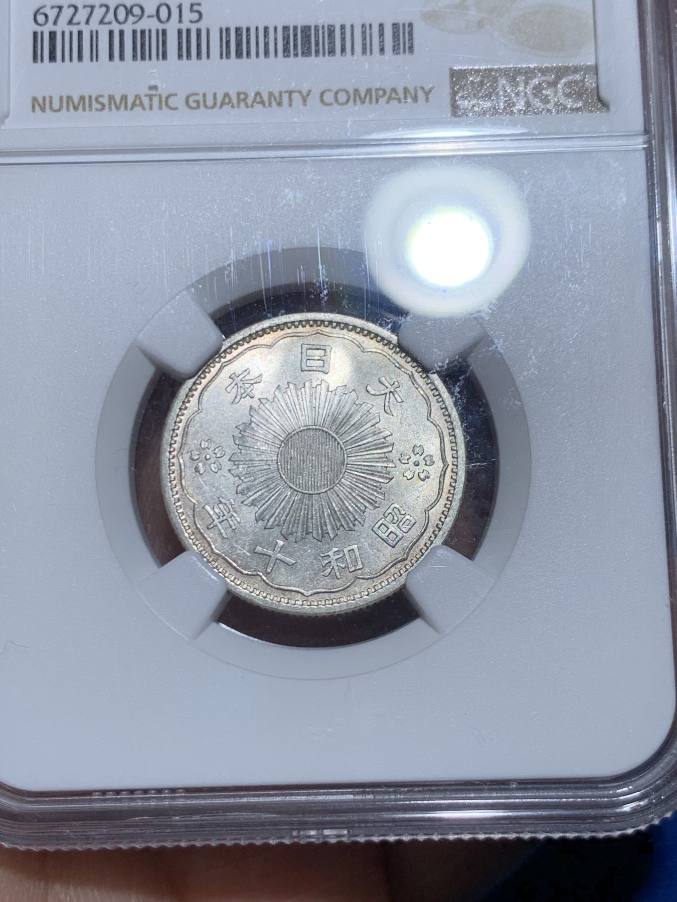 《竞宝斋》第256场-周日，周一 2场连拍 (全场包邮) NGC MS65 日本双凤银币 较少年份 淡环彩