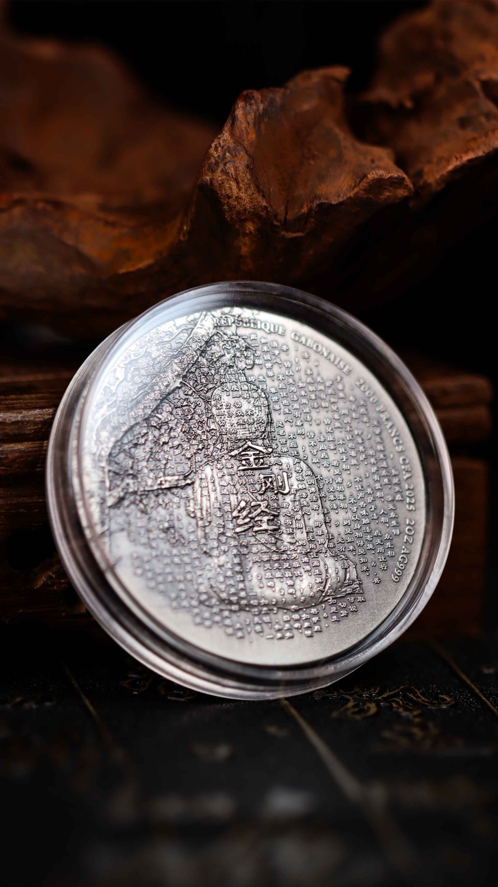 CSIS-GREAT评级精品钱币拍卖第二百四十一期 拍多少算多少 加蓬2025年佛陀《金刚经》2盎司仿古双面高浮雕纪念银币