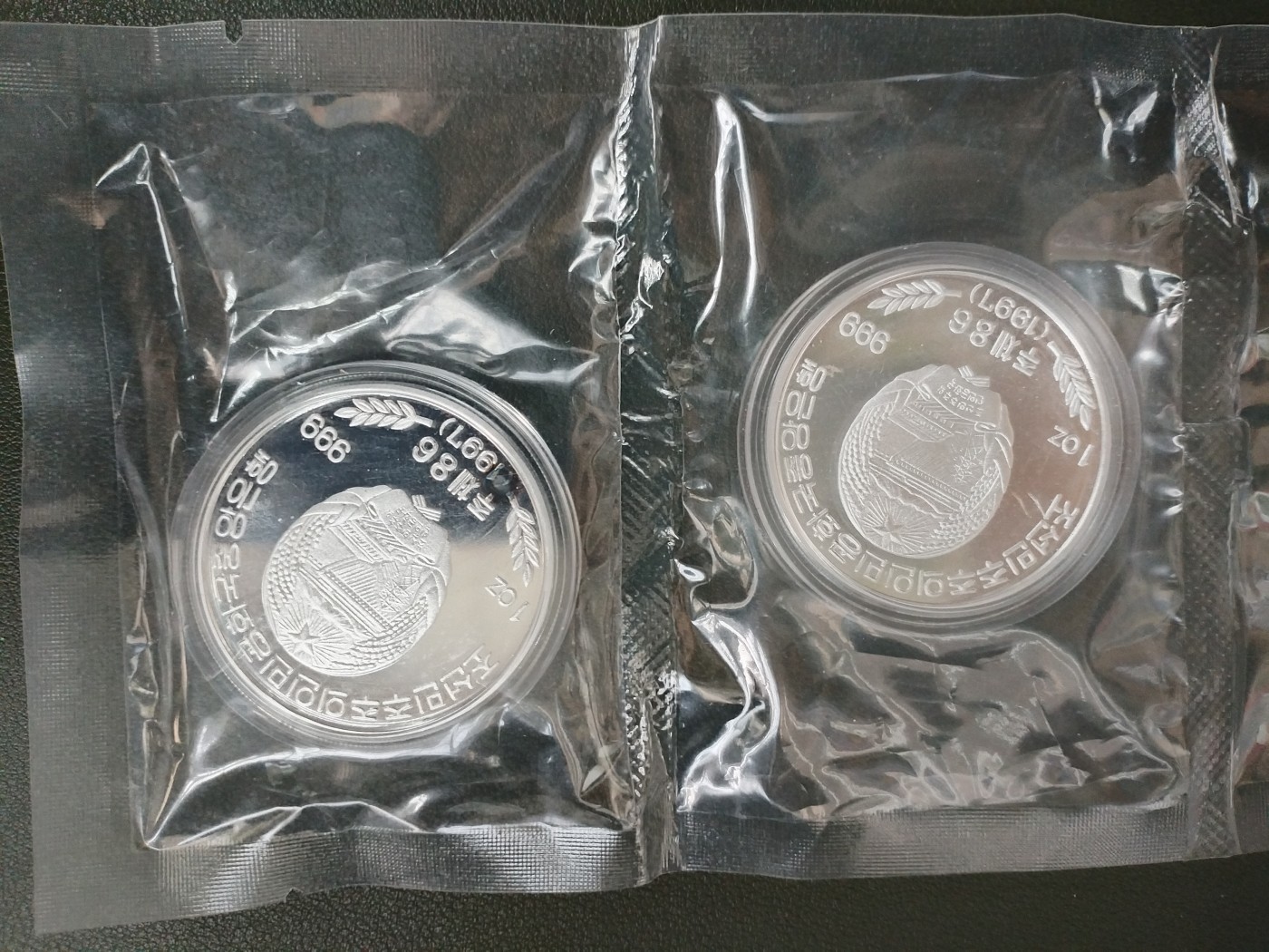 1997年抗美援朝国徽版银币，2枚一套