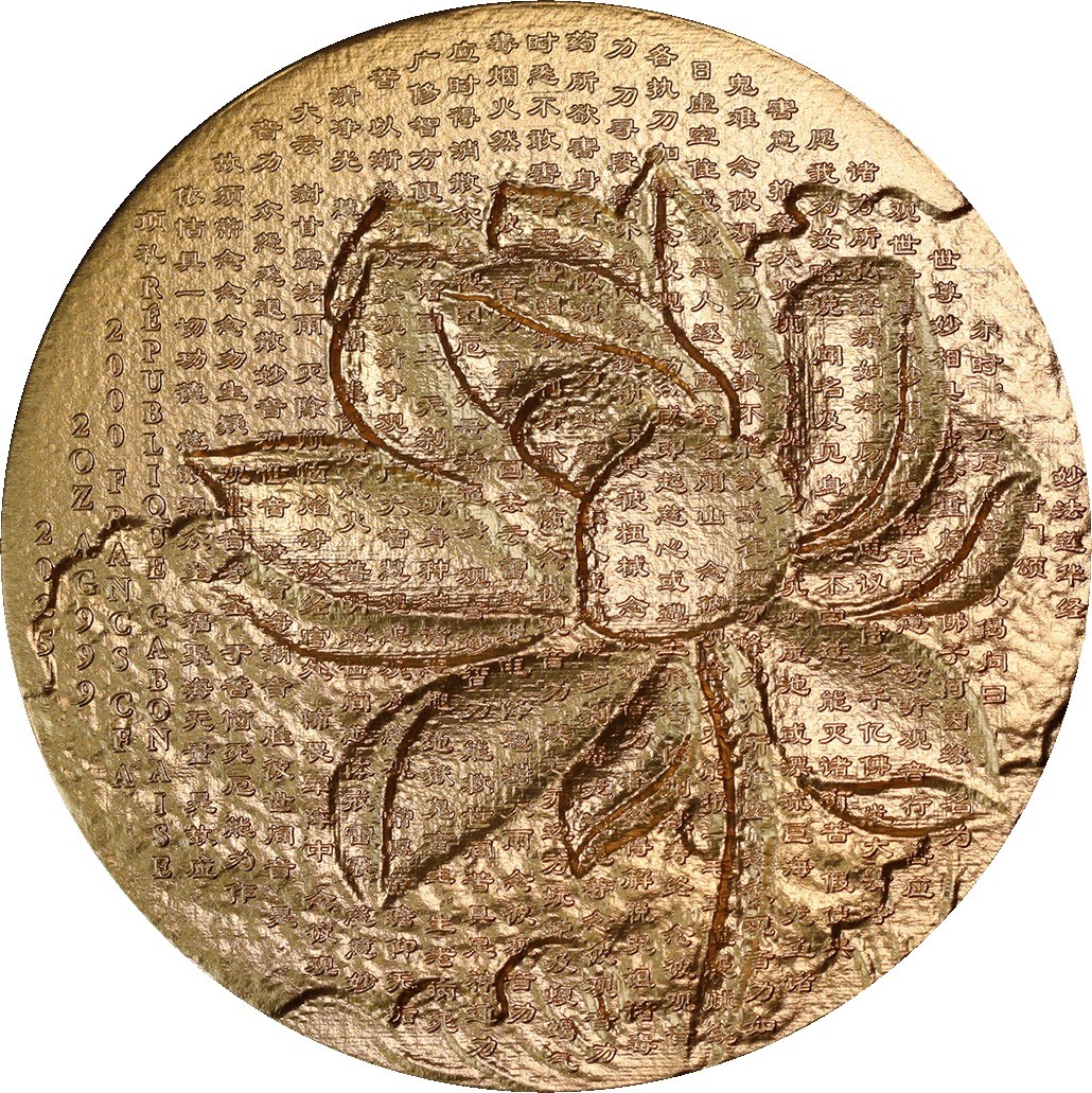 CSIS-GREAT评级精品钱币拍卖第二百四十一期 拍多少算多少  加蓬2025年千手千眼观世音观音菩萨2盎司镀金双面高浮雕纪念银币