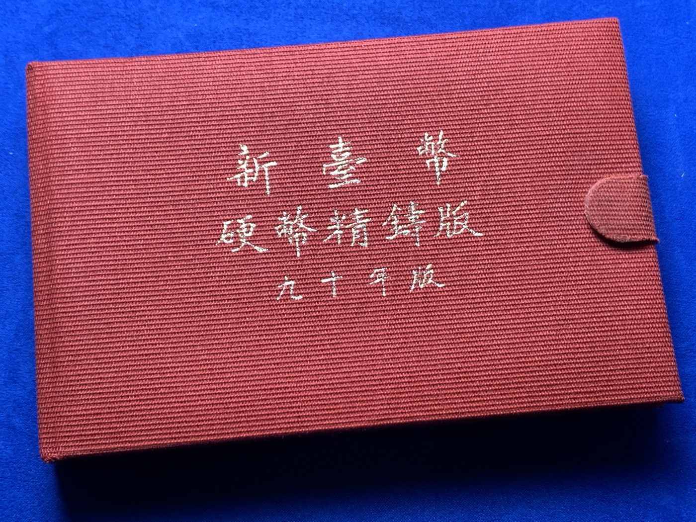First