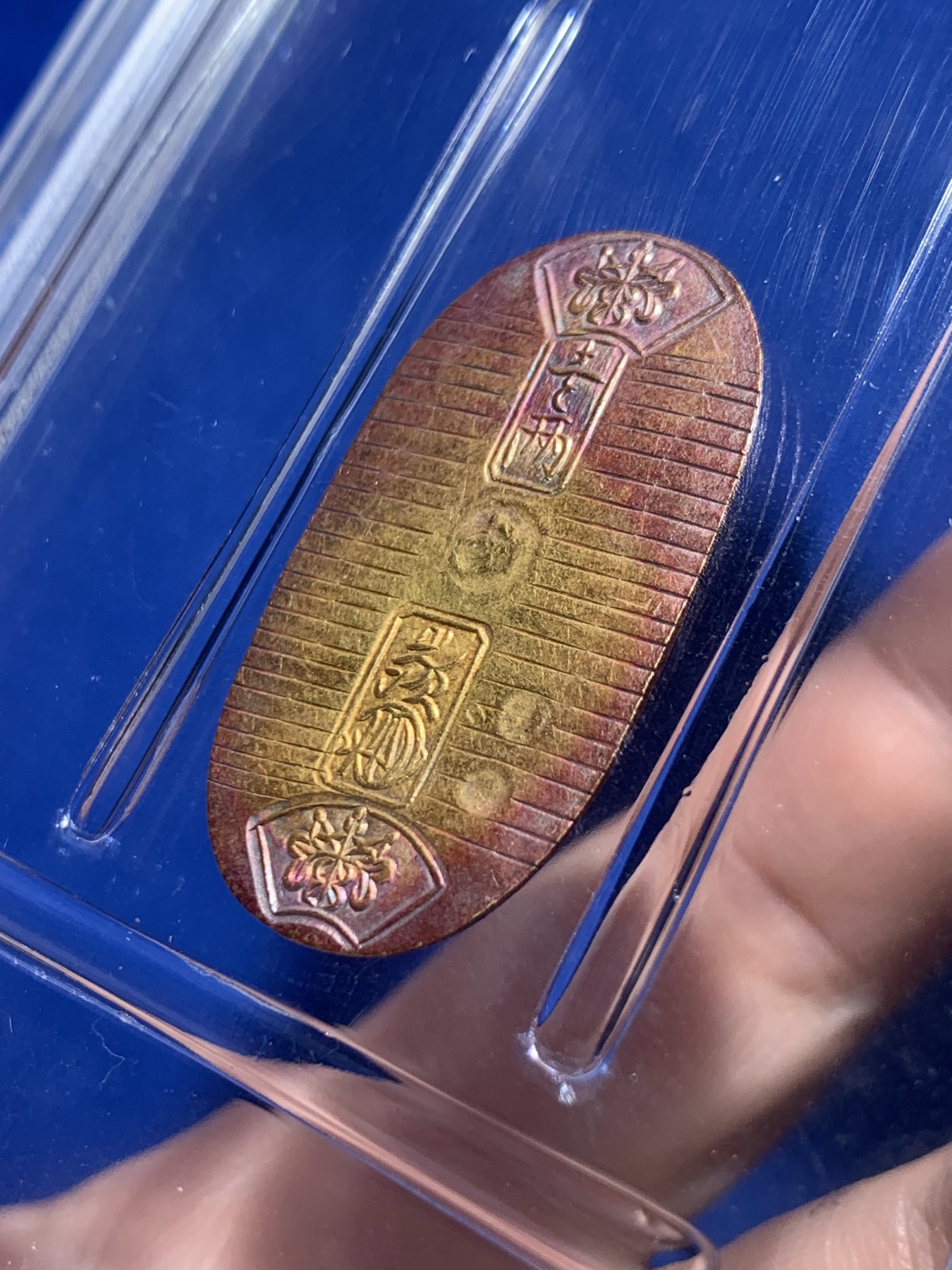 《竞宝斋》第256场-周日，周一 2场连拍 (全场包邮) PCGS MS61 日本1860-67年万延小判金 判金能上MS极其不易，环彩酒红色包浆，外拍au58分3360刀