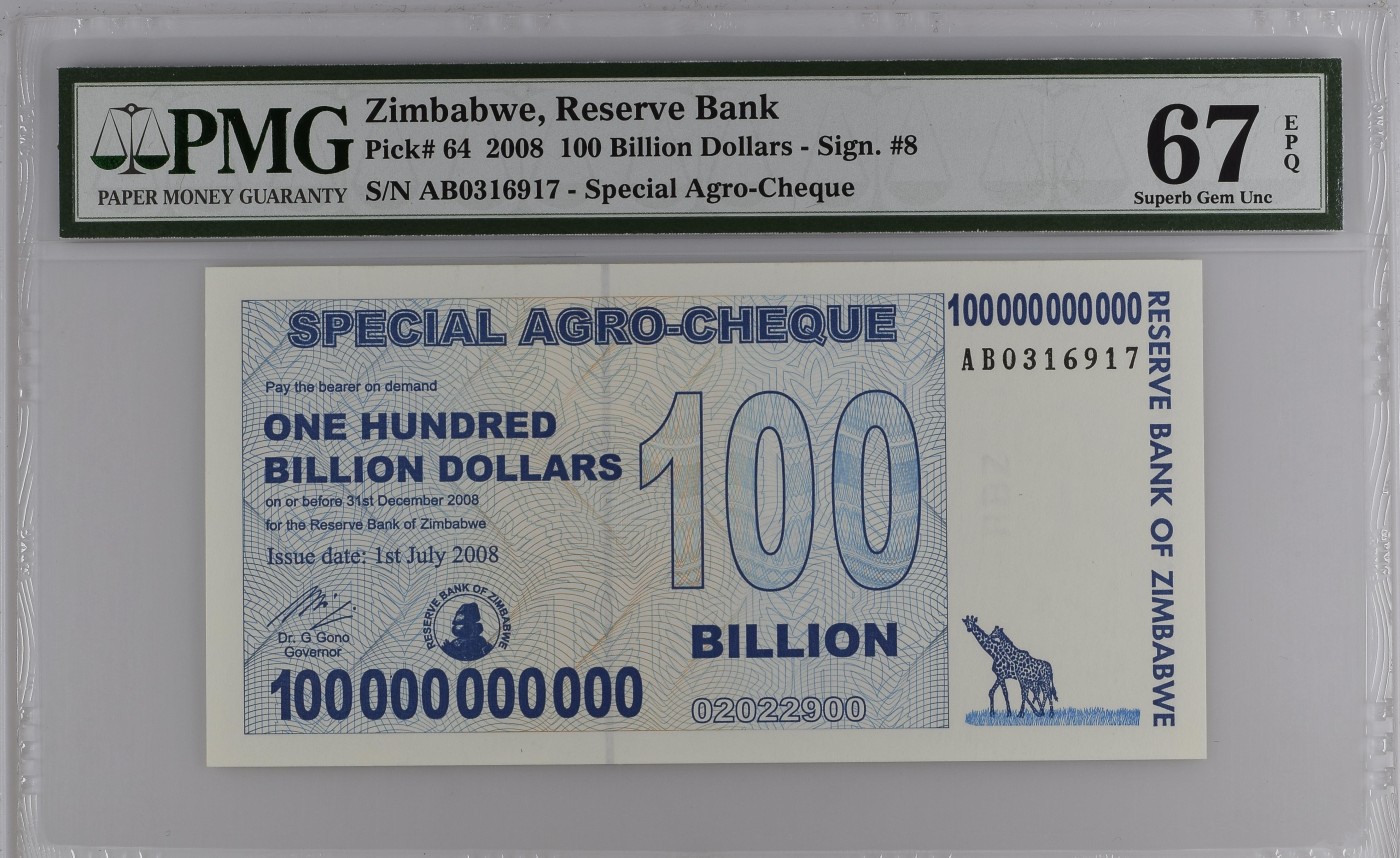 收藏联盟Quantum Auction 第337期拍卖  津巴布韦2008年1000亿元 PMG67 号码无47