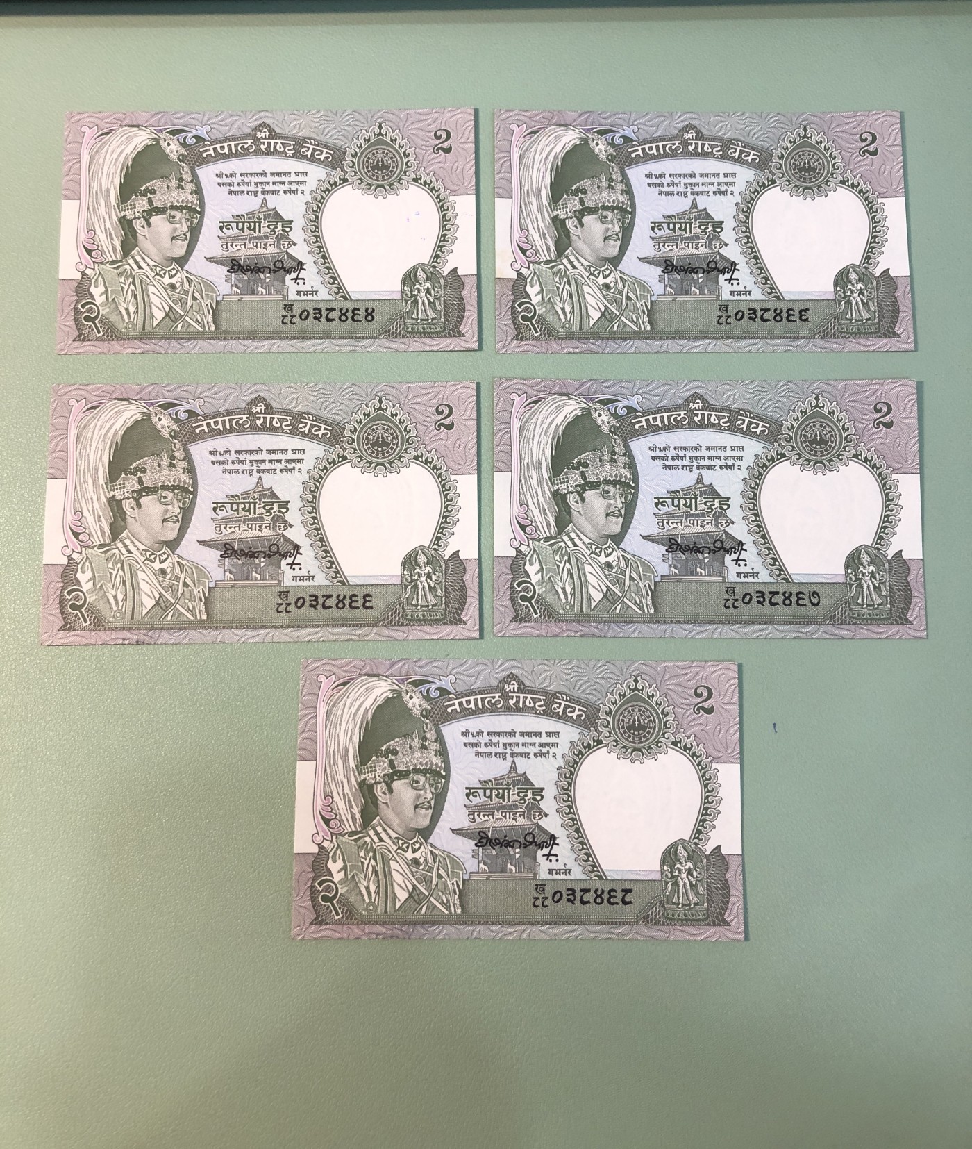世界外币 1981年，尼波兰2卢比纸币，5张连号，全新UNC品相