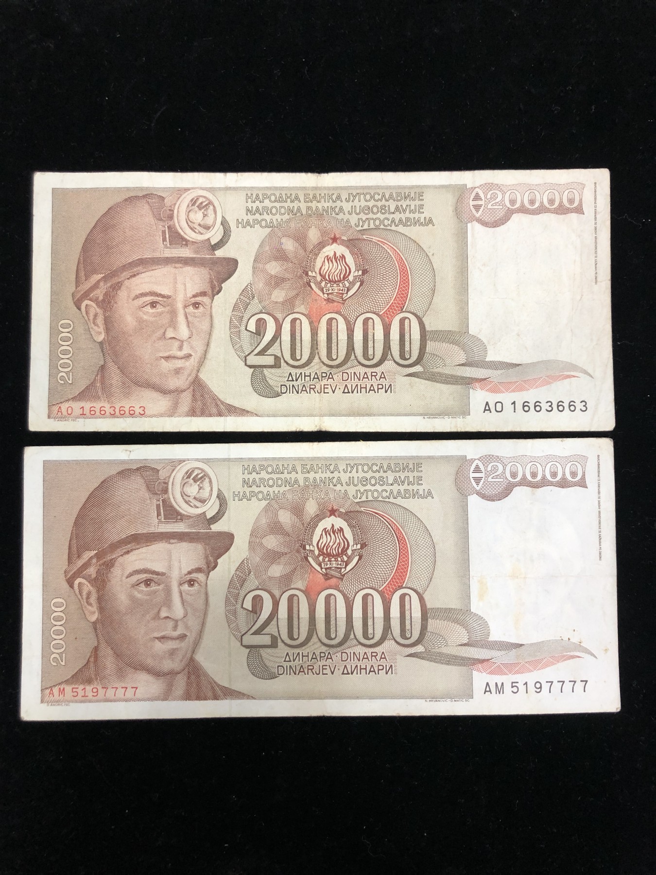 世界外币 1987年，南斯拉夫20000第纳尔纸币，流通中上品