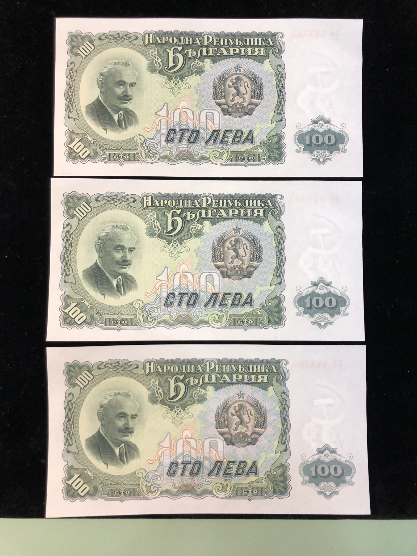 世界外币 1951年，保加利亚100列弗纸币，全新UNC品相