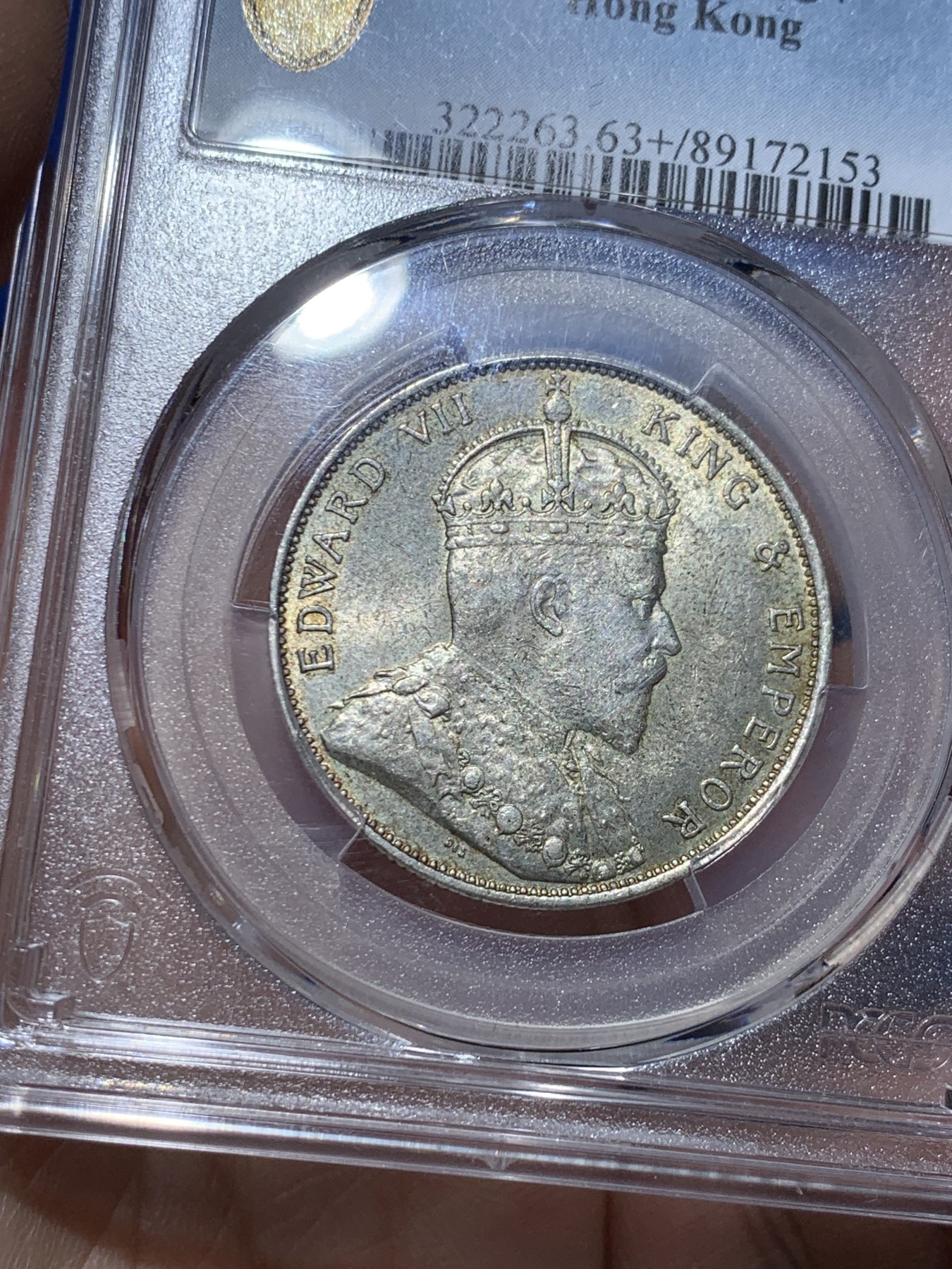 《竞宝斋》第256场-周日，周一 2场连拍 (全场包邮) PCGS MS63+ 香港1905年爱德华七世半圆银币 百年五彩包浆 光泽耀人 背面留有黑色墨印韵味 21年64分2700含佣3240美金成交