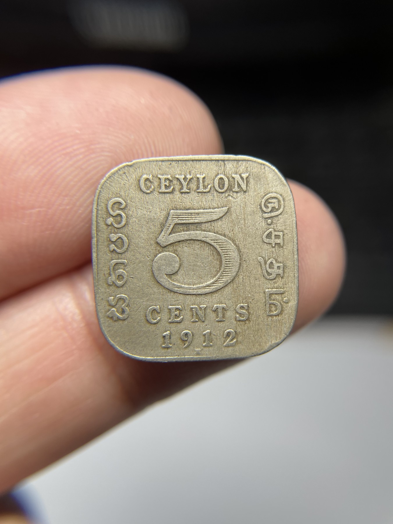 2024年集古藏今外币拍卖第四期-第1场—（总第31拍） 1912年英属锡兰5分