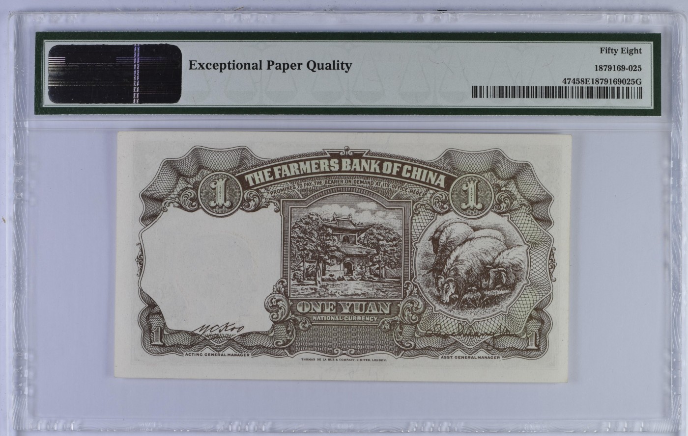 收藏联盟Quantum Auction 第337期拍卖  中国农民银行1941年1元 PMG58e  123456乱龙号