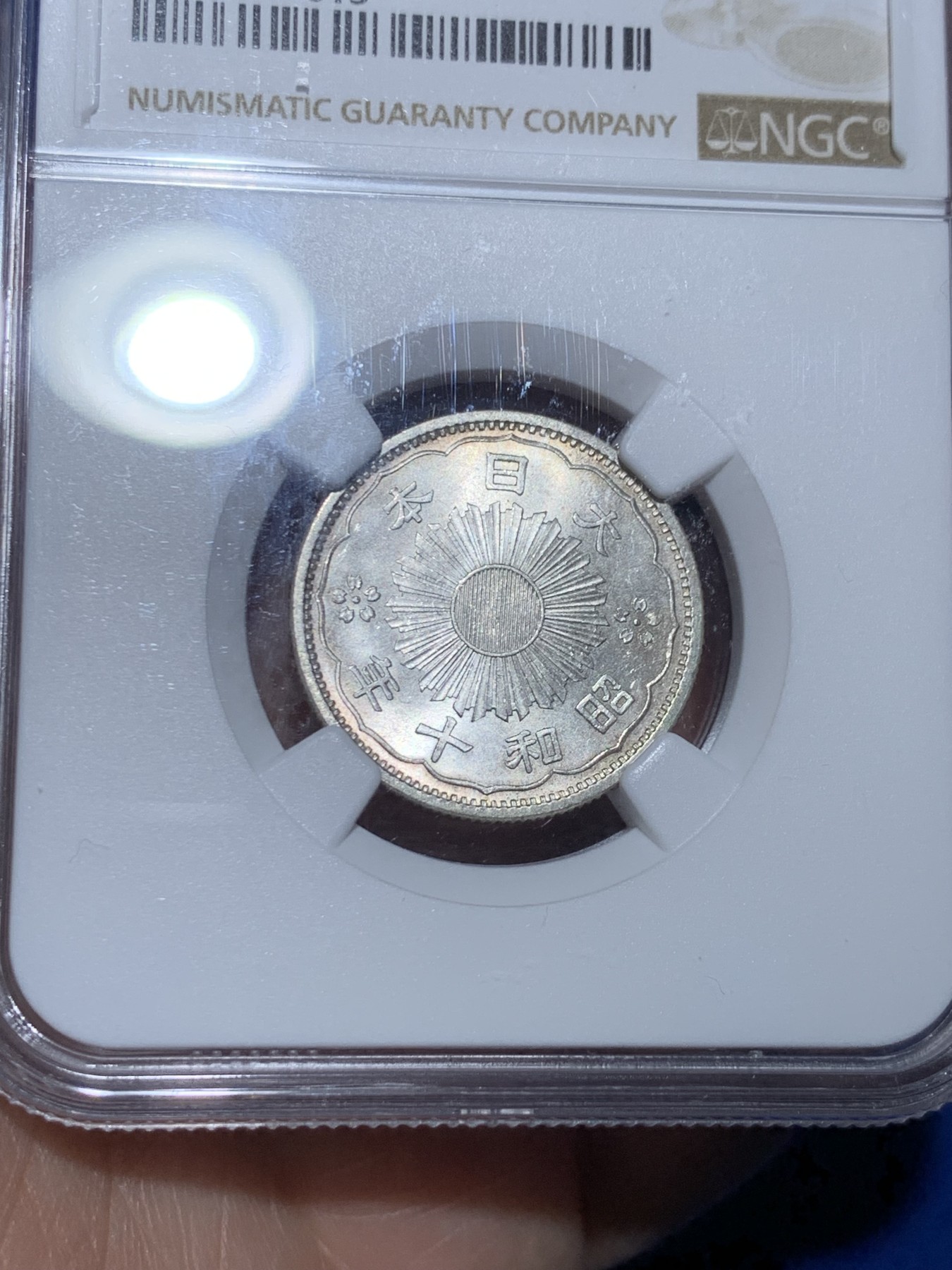 《竞宝斋》第256场-周日，周一 2场连拍 (全场包邮) NGC MS65 日本双凤银币 较少年份 淡环彩