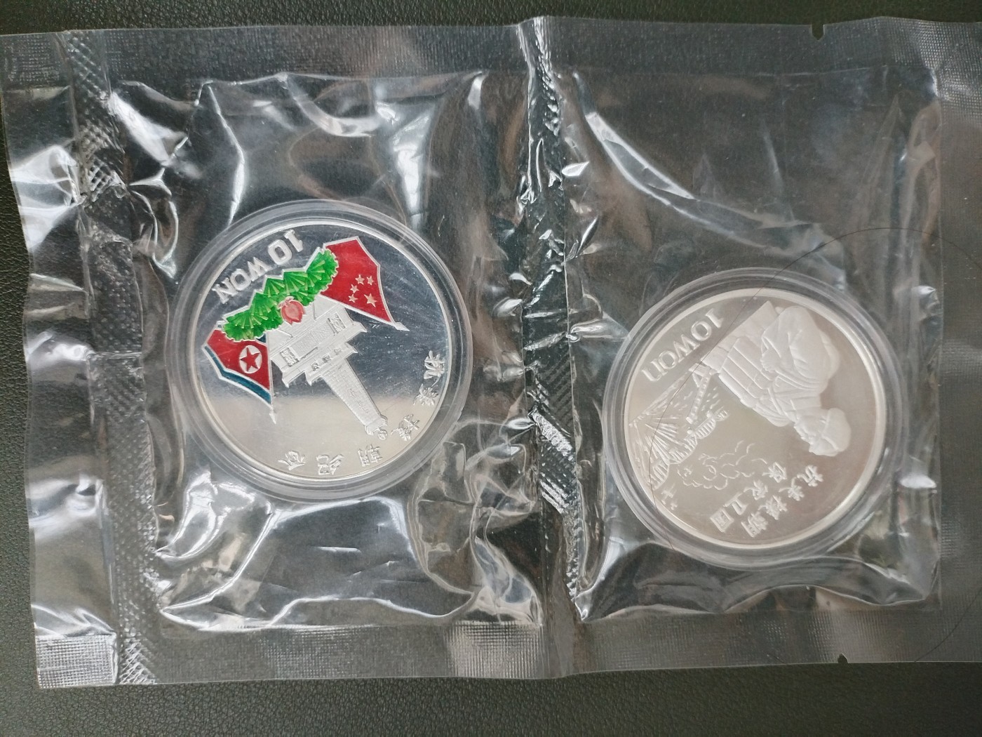 1997年抗美援朝国徽版银币，2枚一套