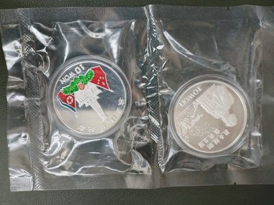 1997年抗美援朝国徽版银币，2枚一套 - 1997年抗美援朝国徽版银币，2枚一套