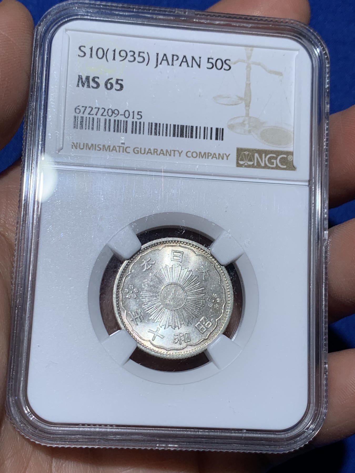 《竞宝斋》第256场-周日，周一 2场连拍 (全场包邮) NGC MS65 日本双凤银币 较少年份 淡环彩