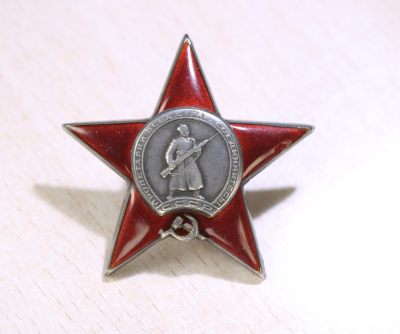 大猫徽章拍卖第245期  - 苏联红星勋章2⃣️ 档案齐全 原配银轮