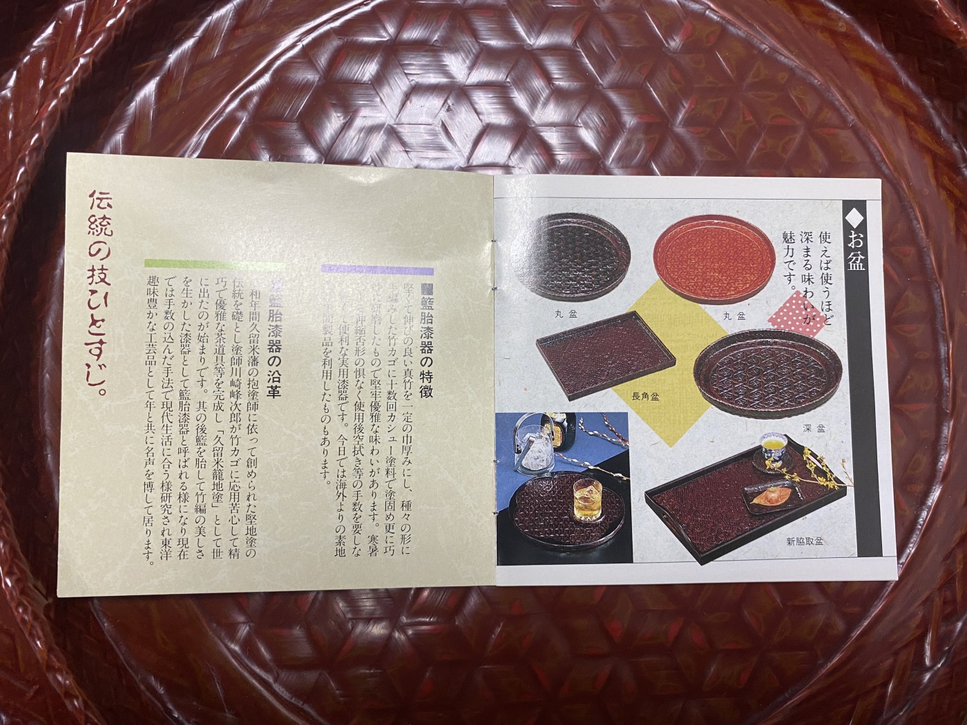 日本回流漆器等杂物