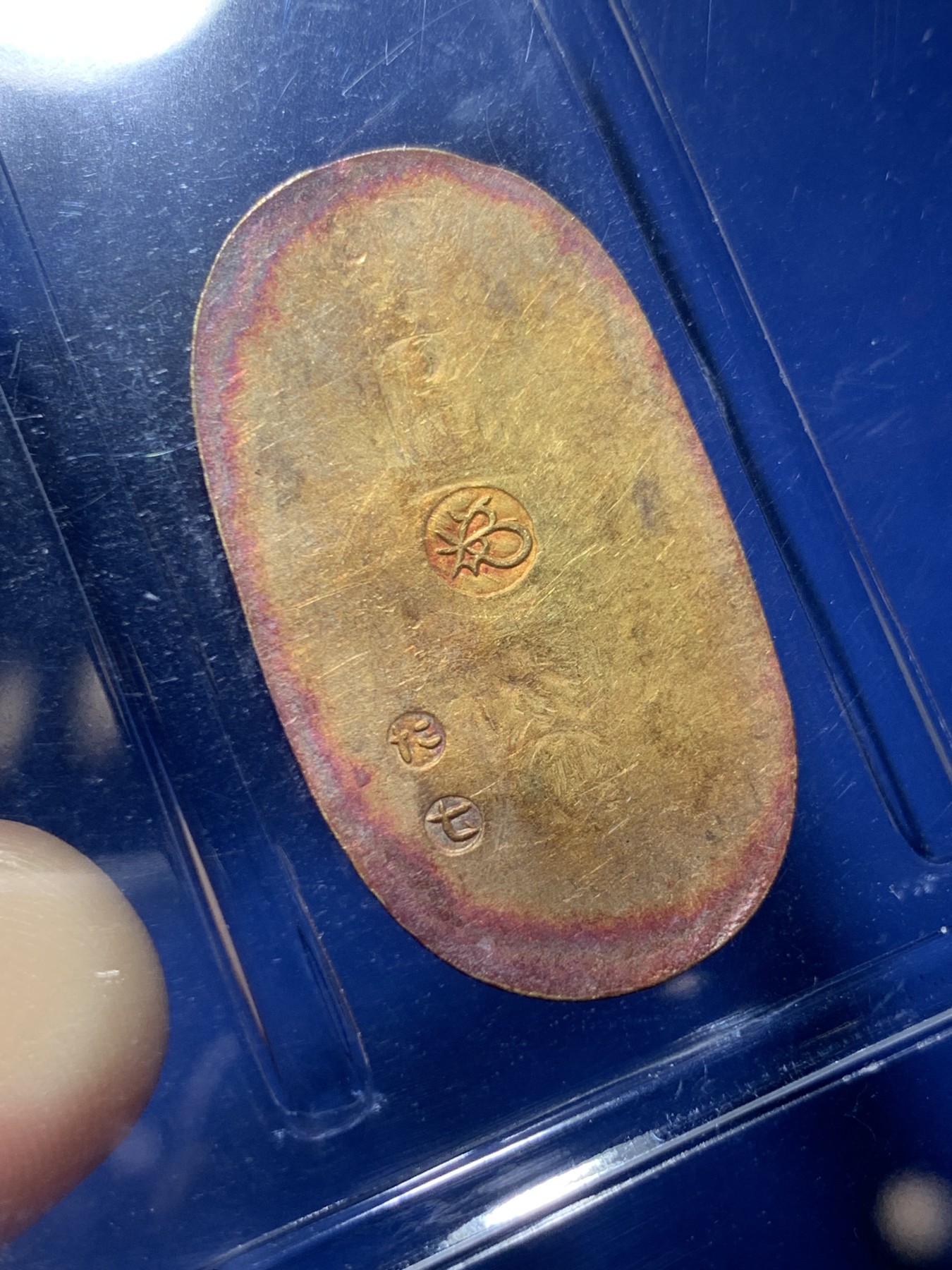 《竞宝斋》第256场-周日，周一 2场连拍 (全场包邮) PCGS MS61 日本1860-67年万延小判金 判金能上MS极其不易，环彩酒红色包浆，外拍au58分3360刀