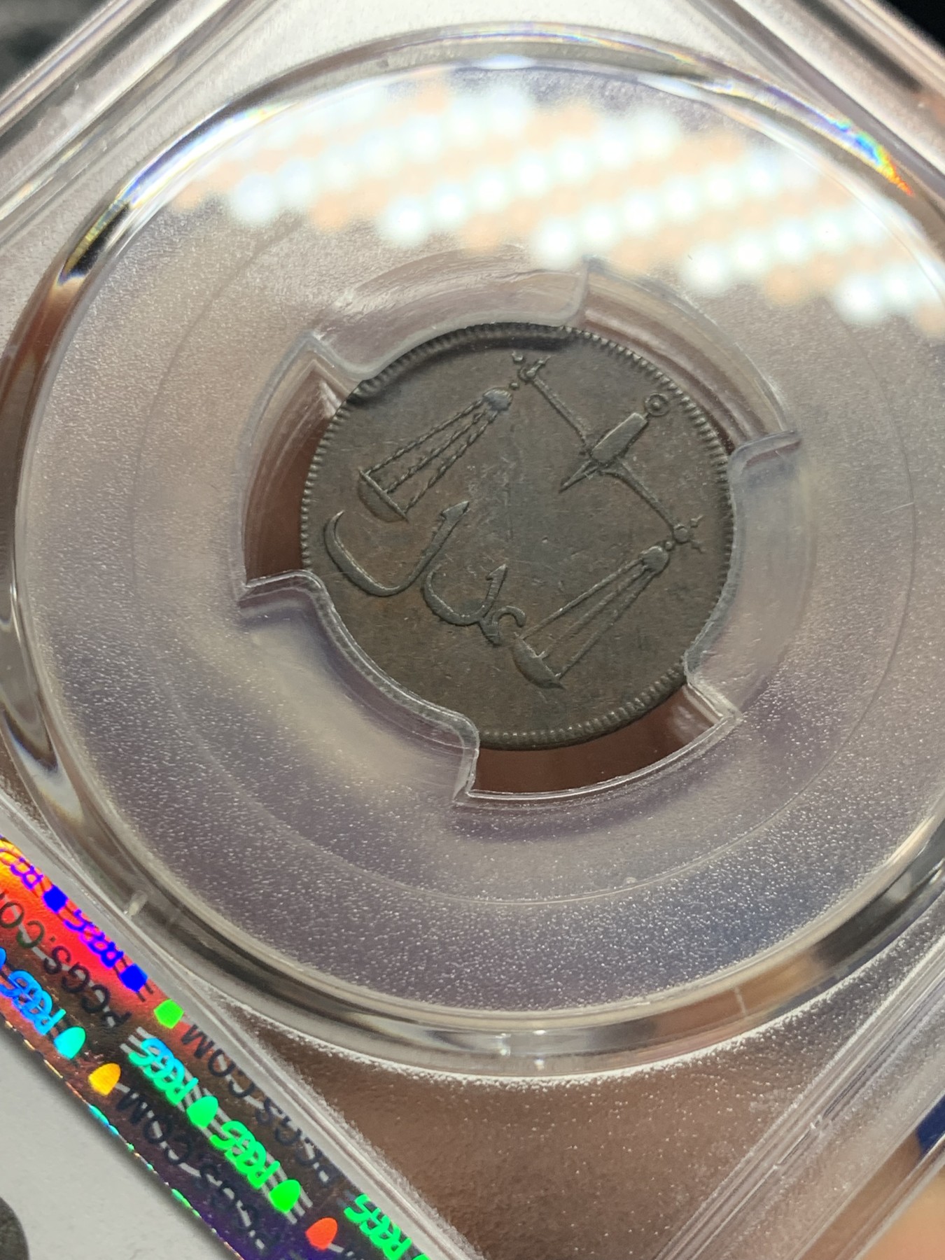 《竞宝斋》第256场-周日，周一 2场连拍 (全场包邮) PCGS AU50 季军分 1791年英属东印度1/2P天秤铜币，早期东印度品种，充分流通，好品非常少见，pc仅2枚更高分。N盒同分HA拍卖600+成交