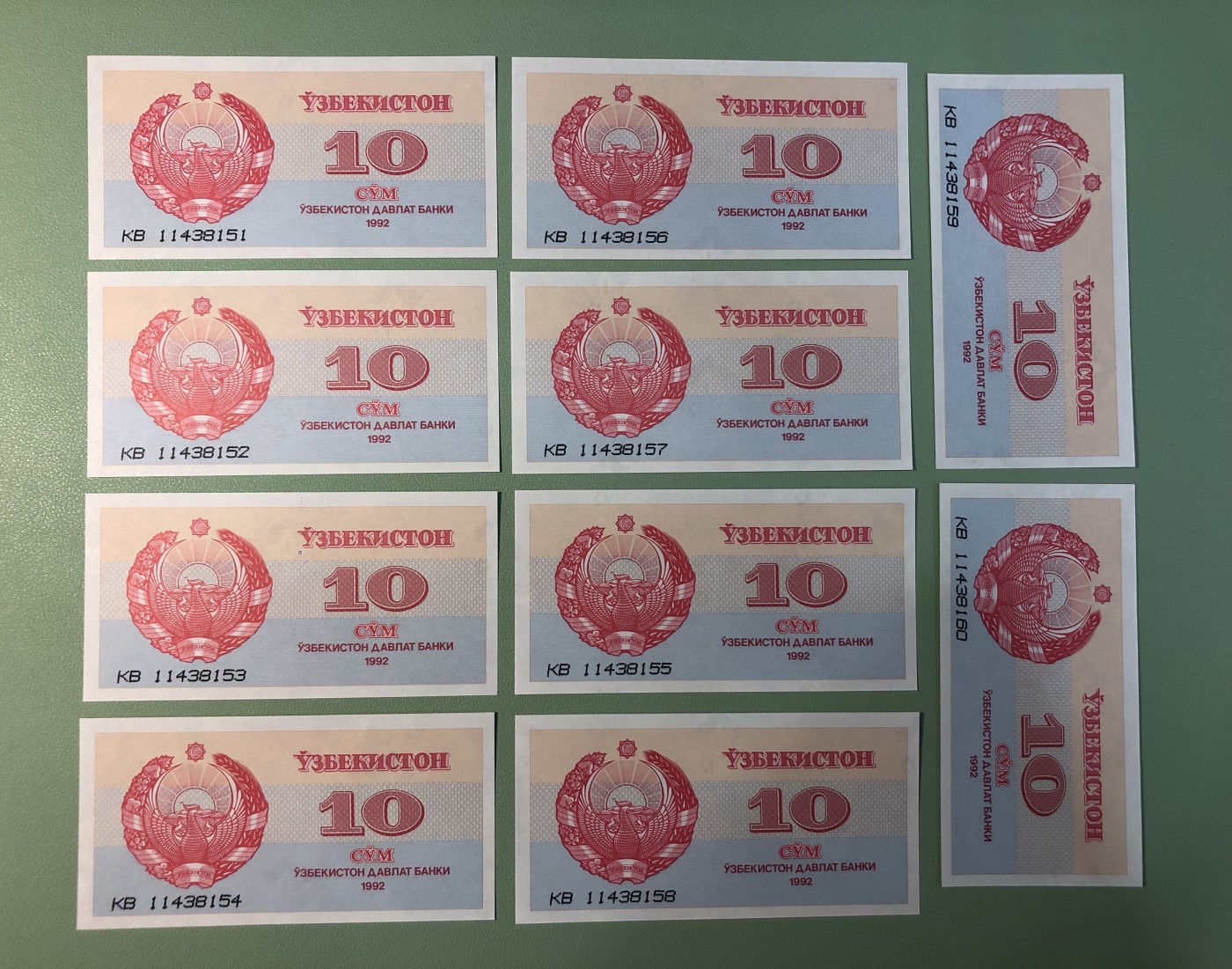 世界外币 1992年，乌兹别克斯坦10索姆纸币，10张连号，全新UNC品相