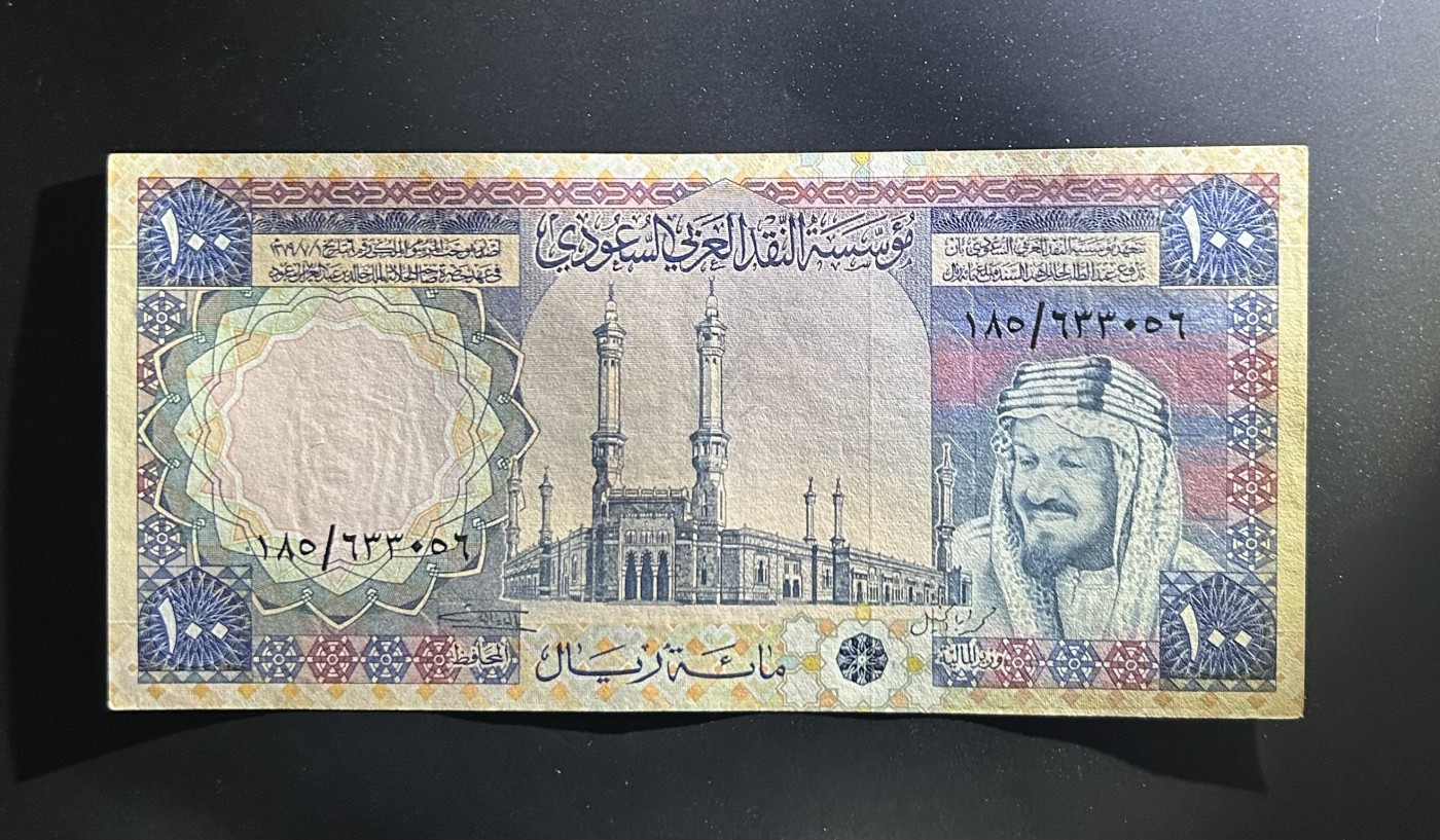 【丑猫0413】今晚6点半，全裸场 76版沙特100unc-