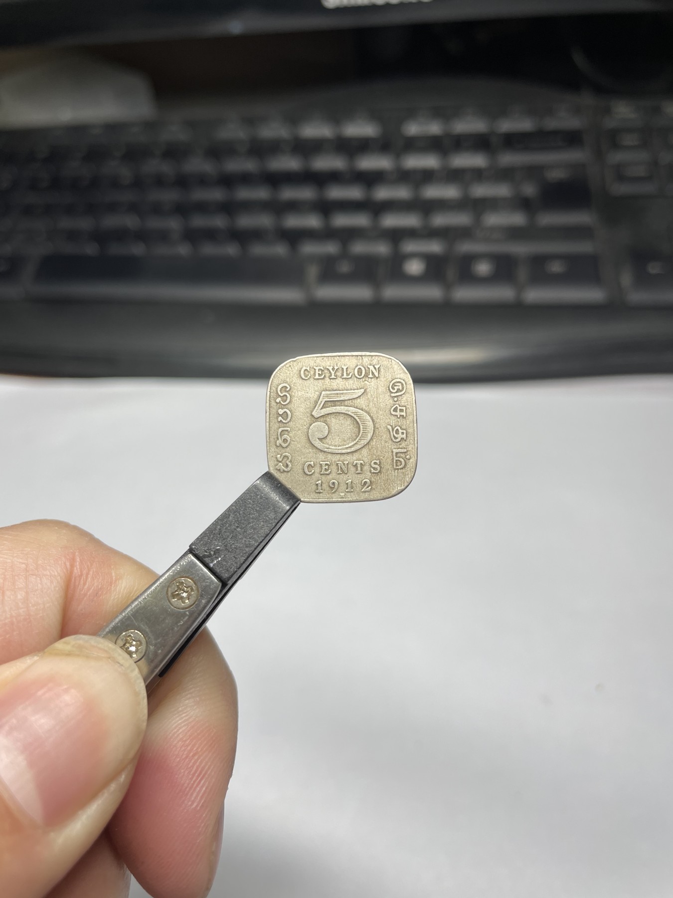 2024年集古藏今外币拍卖第四期-第1场—（总第31拍） 1912年英属锡兰5分