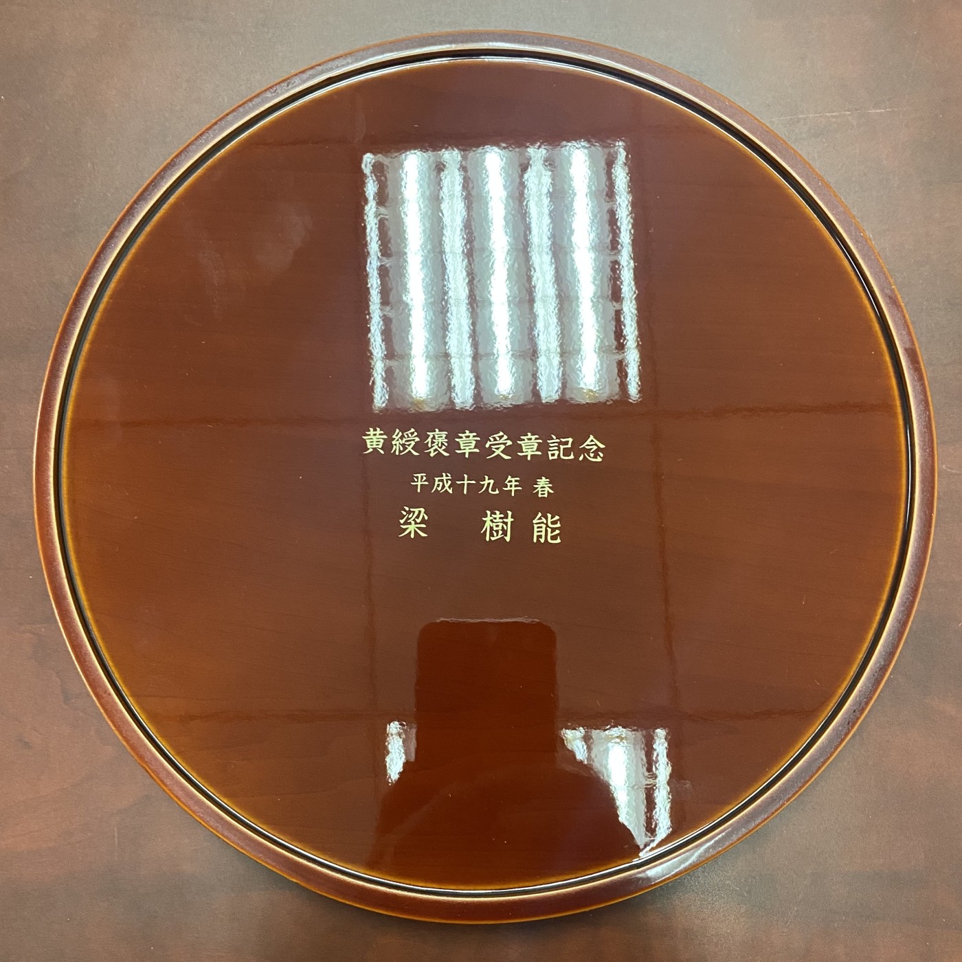 日本回流漆器等杂物