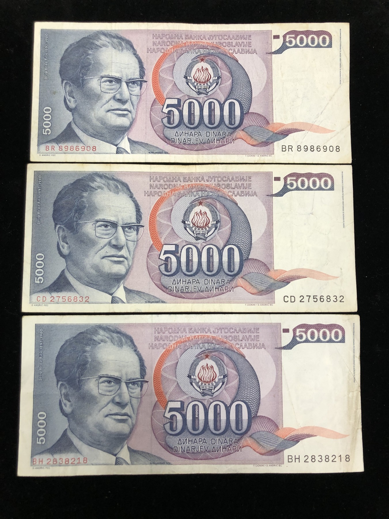世界外币 1985年，南斯拉夫5000第纳尔纸币，上品