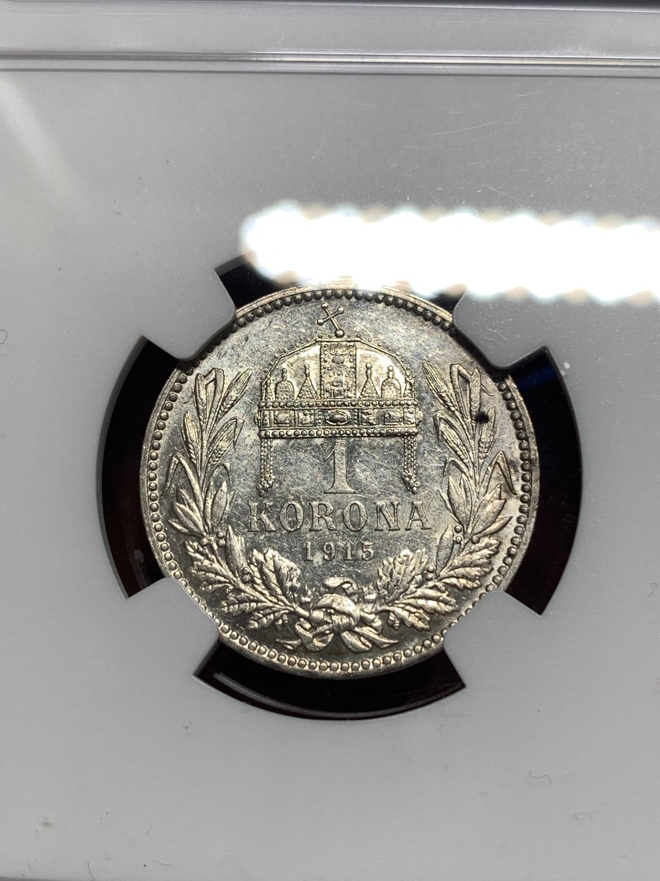 《竞宝斋》第256场-周日，周一 2场连拍 (全场包邮) NGC AU58 匈牙利 1915年 1克朗银币