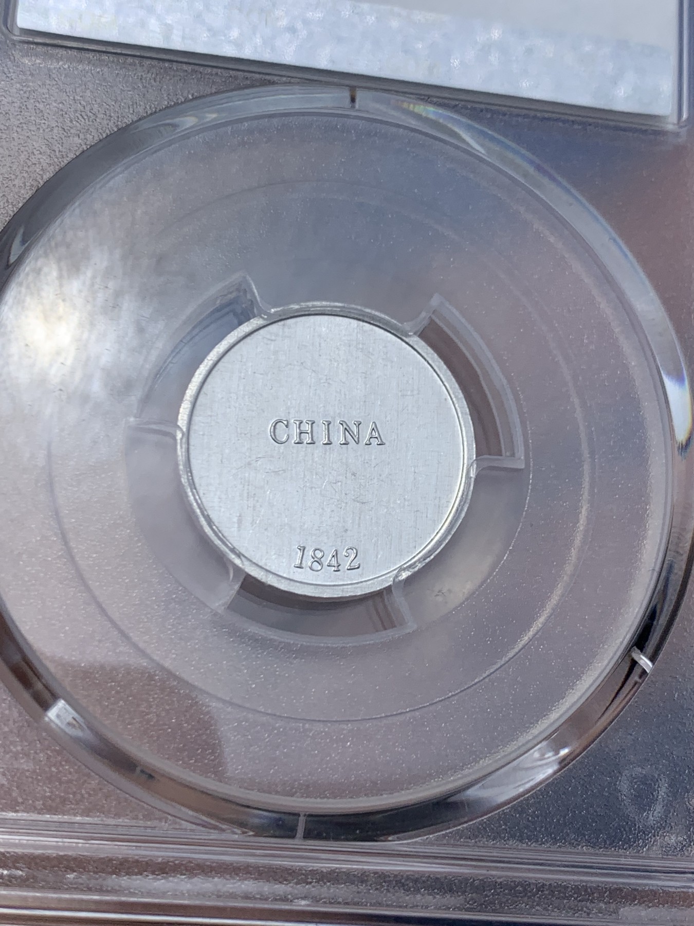 《竞宝斋》第256场-周日，周一 2场连拍 (全场包邮) PCGS MS62 中国1842鸦片战争中英条约纪念章 复刻版 正面坚船利炮 背面CHINA 1842